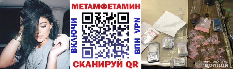 Купить закладки  Чусовой  Amphetamine Розовый 
