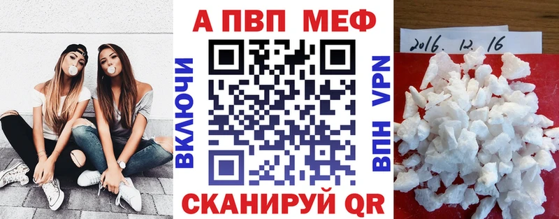 Купить где  Чусовой  Alpha-PVP кристаллы 