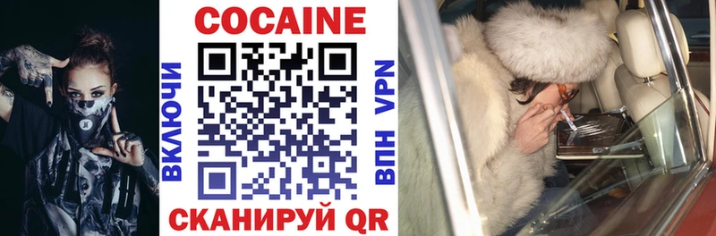 Кокаин Эквадор  Купить где  Чусовой 