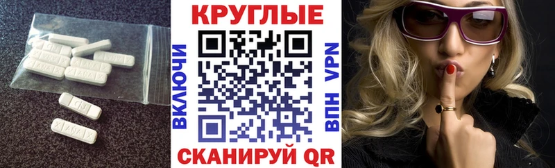 ЭКСТАЗИ 99% Купить Чусовой