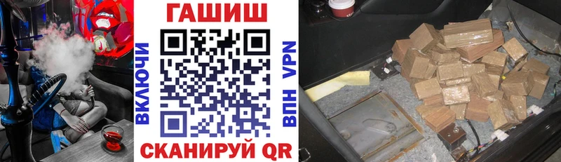 ГАШ Ice-O-Lator  Купить где  Чусовой 