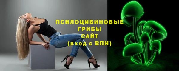 кристаллы Покров