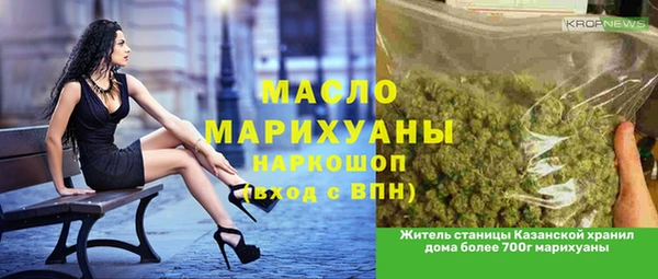 кристаллы Покров