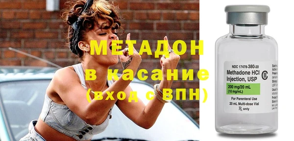 кристаллы Покров