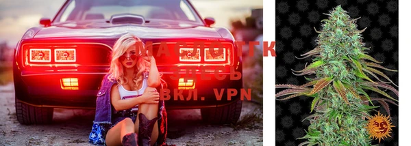 дистиллят марихуана Покачи