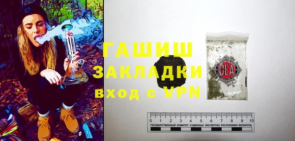 дистиллят марихуана Покачи