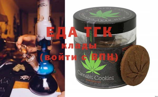 кристаллы Покров