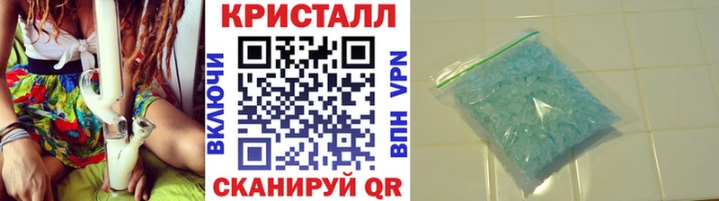 Купить закладки  Чусовой  Метамфетамин Декстрометамфетамин 99.9% 