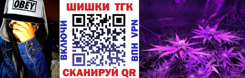 Купить где  Чусовой  Бошки марихуана Ganja 